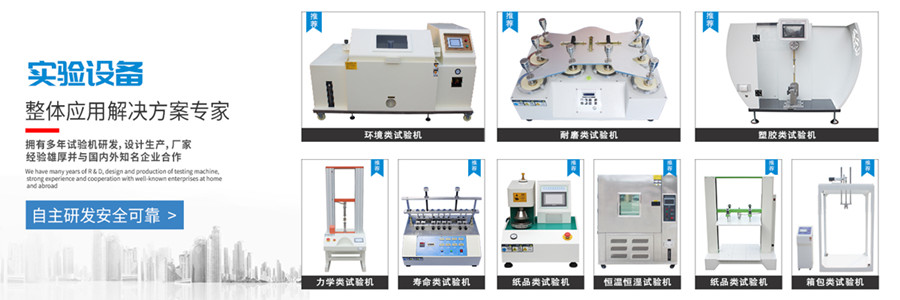 粉塵試驗(yàn)箱怎么樣可以避免吸入沙塵引起的危害？