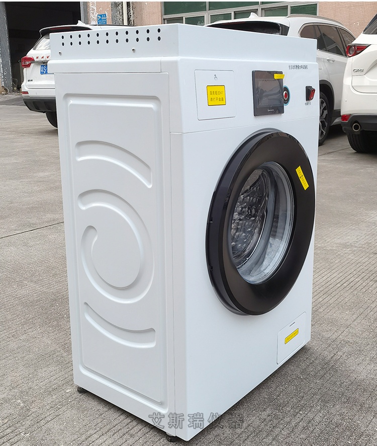 縮水率試驗機(jī)
