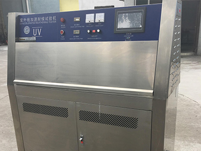 LX-2130UV紫外光老化試驗機有什么優(yōu)點?對測試產品有什么好處?