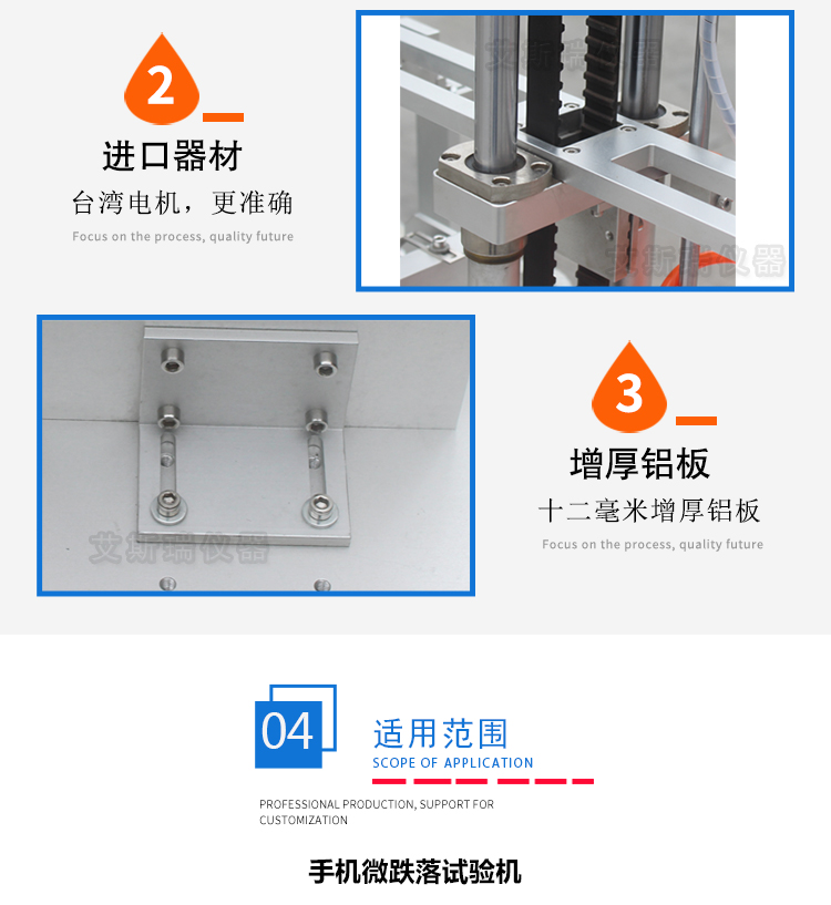 東莞手機(jī)微跌落試驗機(jī) 東莞手機(jī)微跌落試驗機(jī)