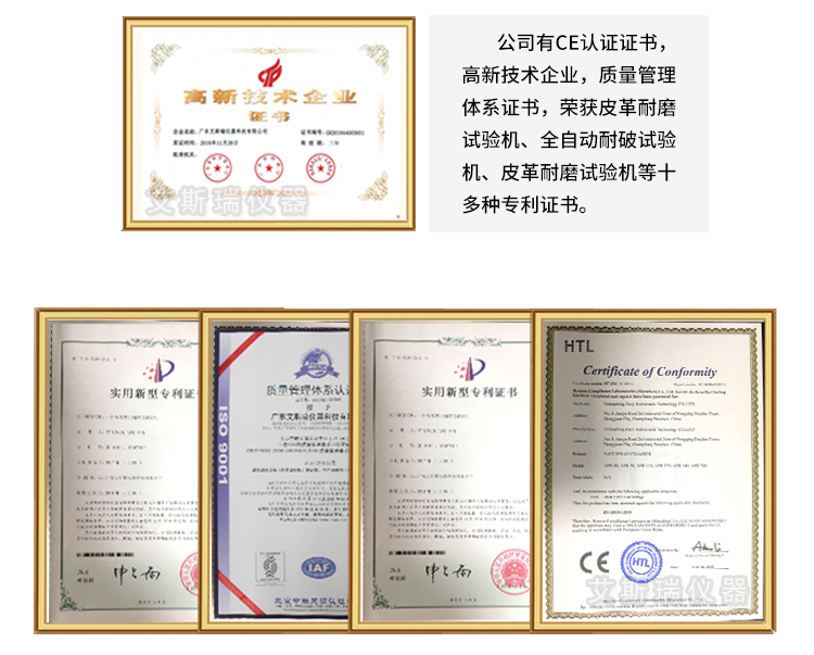 插拔力試驗(yàn)機(jī)廠商