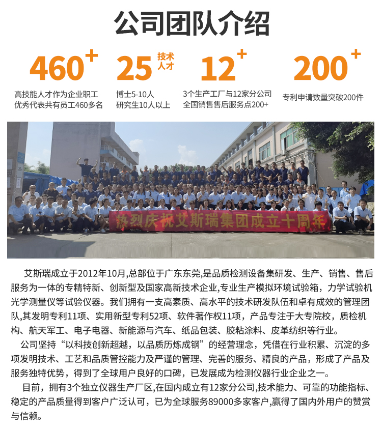 塑料鏢材沖擊試驗(yàn)儀