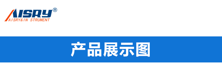 換氣老化實(shí)驗箱