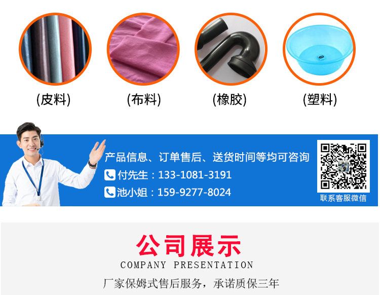 紫外線老化試驗(yàn)