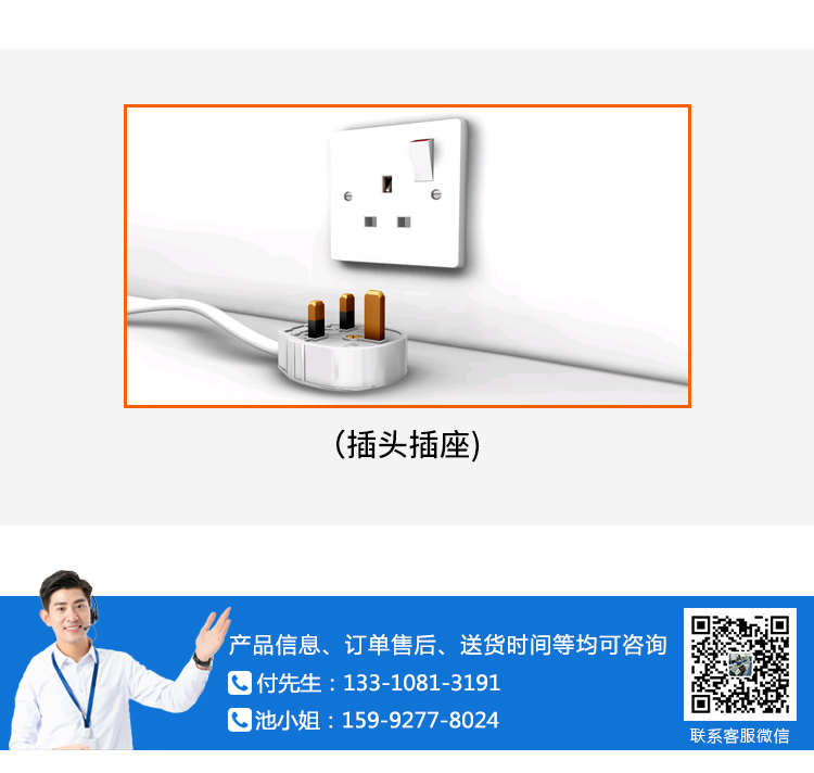 插頭升溫測試機(jī)