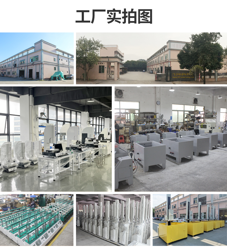 全自動織物縮水率試驗機(jī)