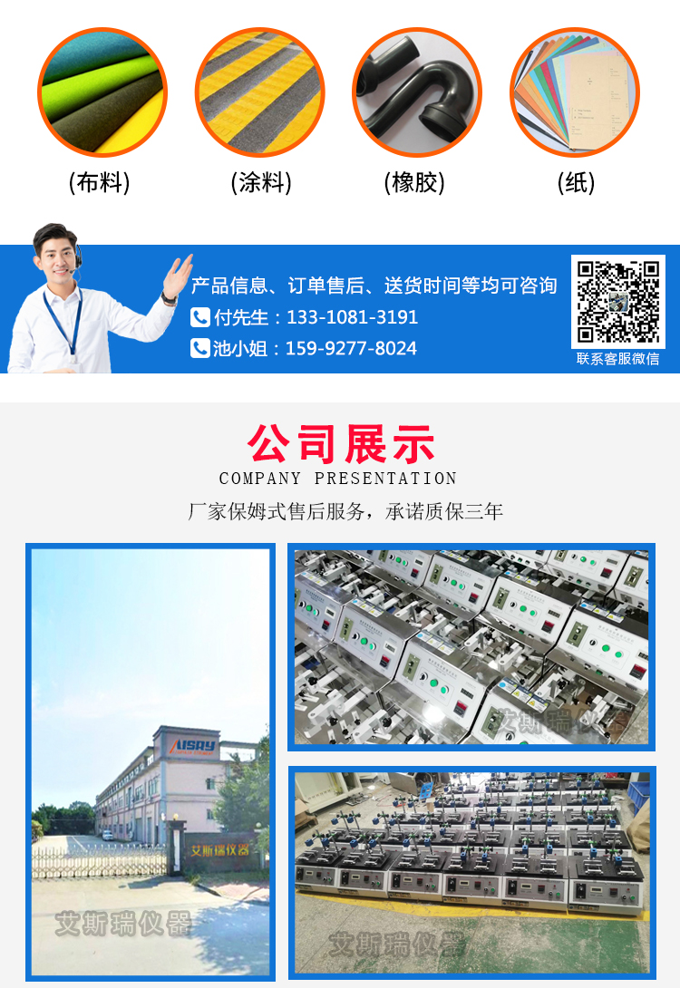 TABER耐磨試驗機(jī)生產(chǎn)廠家