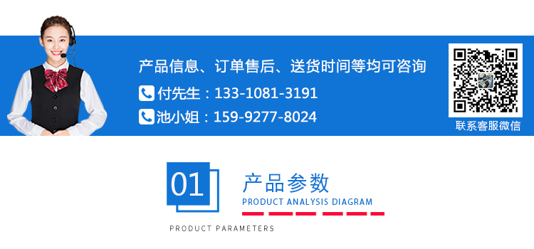 紙漿打漿度測(cè)定儀 紙漿打漿度測(cè)定儀