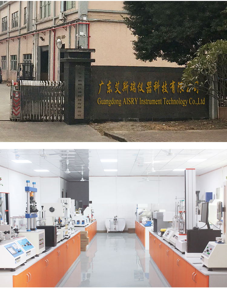 辦公椅拉背疲勞試驗機(jī)