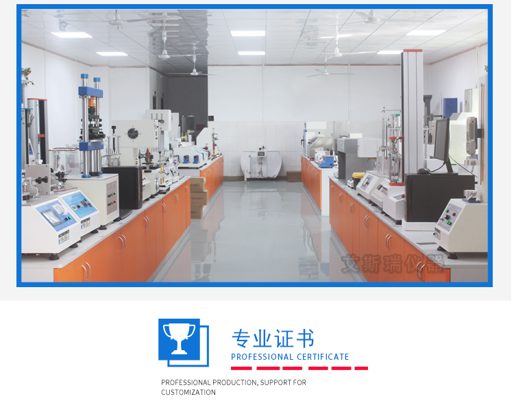 微跌落試驗機(jī)